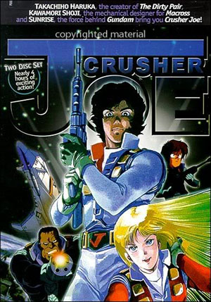 ktpapaです　　　CRUSHER JOE DVD Amazon.com: Crusher Joe Complete Ova Series : Hiroshi